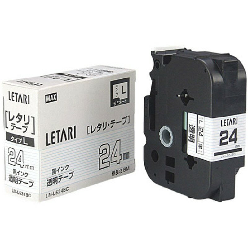 MAX ラミネートテープ 8m巻 幅24mm 黒字・透明 LM-L524BC LX90245 [▲][AS]