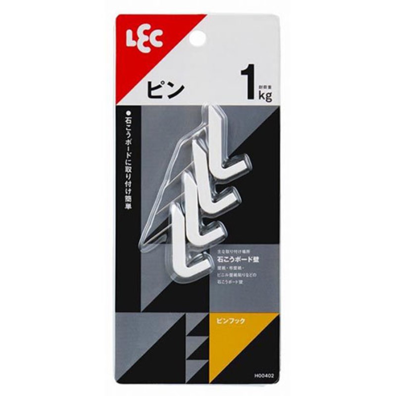 レック ピンフック 4個入 W H00402 生活雑貨 [▲][AS]