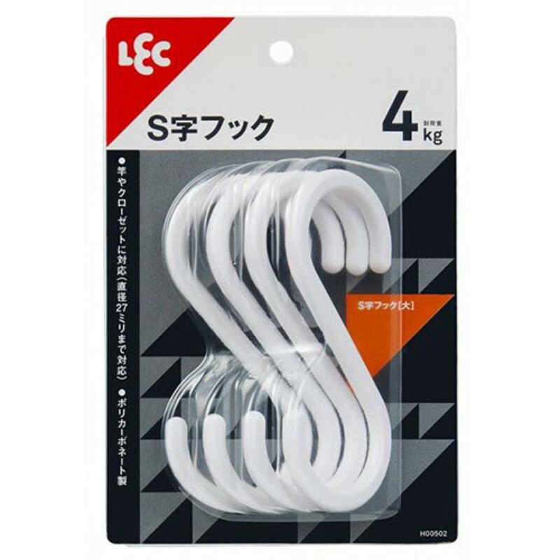 特長S字フック(大) 4個入 W仕様本体サイズ(約) : W50xD7xH115mm 取り付け方法 : 引掛け粘着テープ 荷重(約) : 4kg 包装形態 : ブリスター台紙(1台紙4個付)本体 : ポリカーボネート生産国 : 中国備考※メーカー取り寄せ商品となりますので、ご注文後の注文キャンセルはお承りできません。※メーカー取り寄せ商品となりますので、返品交換は一切お受けいたしかねます。ただし初期不良の場合でメーカーに在庫が確認できる場合は交換にて対応致します。※商品開梱後は組み立てやご使用の前に、コンディション・付属品類が揃っていることをご確認ください。 お客様の都合による返品・交換はお受けできませんので、ご注意ください。※掲載商品は、メーカー都合により予告無く仕様を変更（商品名やパッケージを含む）する場合があります。そのため、掲載内容（商品名・商品説明・商品画像等）はお届けする品物と異なる場合がございます。※メーカー取り寄せ商品となりますので、メーカー欠品の場合はご注文をキャンセルさせていただきます。あらかじめご了承ください。※取り寄せ品のため納期が前後する場合がございます。あらかじめご了承下さい。