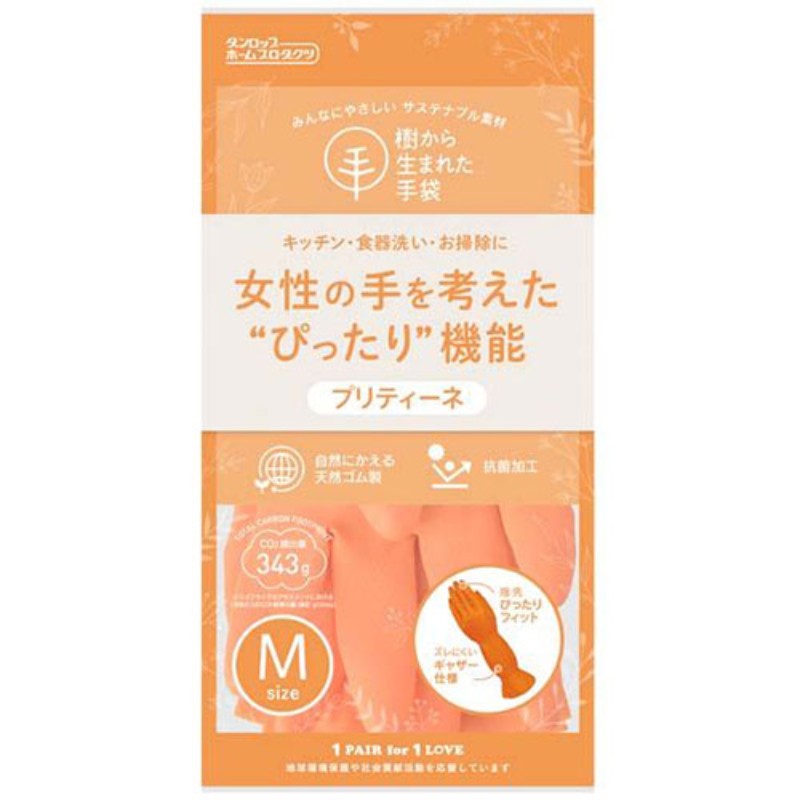 ダンロップホームプロダクツ 樹から生まれた手袋 プリティーネ Mサイズ オレンジ 9726 [▲][AS]