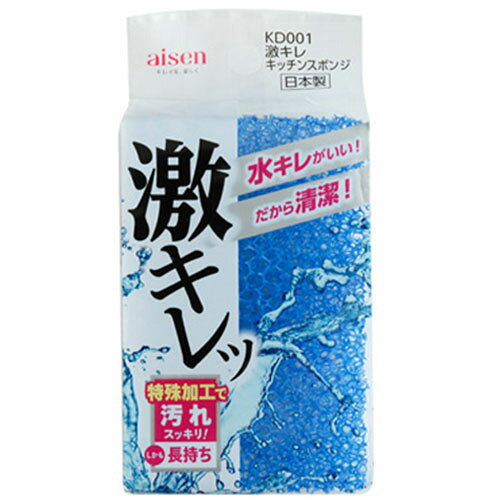 キャッチコピー激キレ キッチンスポンジ特長○特殊加工で汚れスッキリ! ○キズをつけにくい細かい研磨粒子加工をしており、カキ落とし効果に優れ、汚れや水アカなどのくすみをすっきり落とせます。 ○樹脂をコーティングすることで耐久性をアップします。仕様商品サイズ : 幅11cm×高7cm×奥行3.2cm素材 : ポリウレタンフォーム(研磨粒子入)生産国 : 日本備考※メーカー取り寄せ商品となりますので、ご注文後の注文キャンセルはお承りできません。※メーカー取り寄せ商品となりますので、返品交換は一切お受けいたしかねます。ただし初期不良の場合でメーカーに在庫が確認できる場合は交換にて対応致します。※商品開梱後は組み立てやご使用の前に、コンディション・付属品類が揃っていることをご確認ください。 お客様の都合による返品・交換はお受けできませんので、ご注意ください。※掲載商品は、メーカー都合により予告無く仕様を変更（商品名やパッケージを含む）する場合があります。そのため、掲載内容（商品名・商品説明・商品画像等）はお届けする品物と異なる場合がございます。※メーカー取り寄せ商品となりますので、メーカー欠品の場合はご注文をキャンセルさせていただきます。あらかじめご了承ください。※取り寄せ品のため納期が前後する場合がございます。あらかじめご了承下さい。