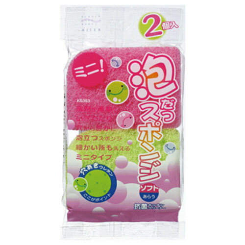 【10セット】まとめ買い アイセン 泡立つスポンジ ミニソフト2個組 MMT33531X10 [▲][AS]