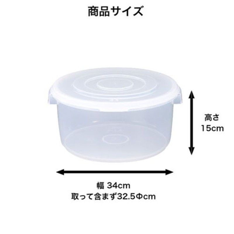 ホビナビ 楽天市場店の新輝合成 漬物シール 浅9型 ナチュラル MMT11925 保存容器 [▲][AS]｜アングル2