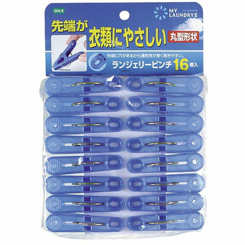 【10セット】まとめ買い オーエ ML2 ランジェリーピンチ16個入 MMT77551X10 [▲][AS]