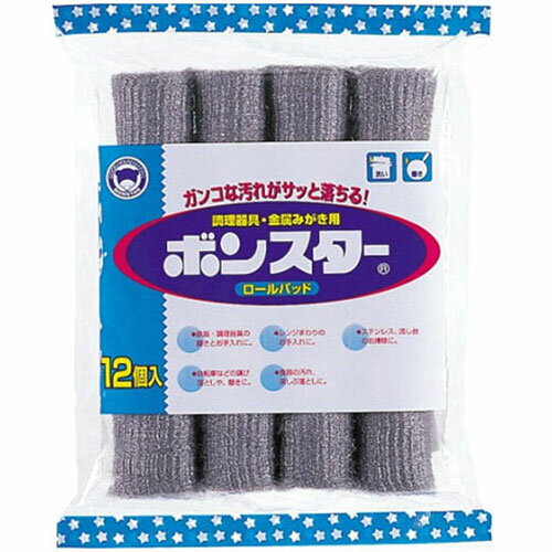 【10セット】まとめ買い ボンスター販売 ボンスターロールパッド 12個入 MMT10050X10 [▲][AS]