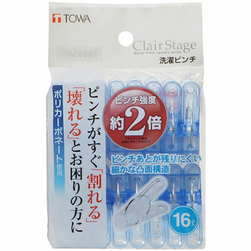 【10セット】まとめ買い 東和産業 CLR 洗濯ピンチ 16個入 ブルー 24724X10 [▲][AS]