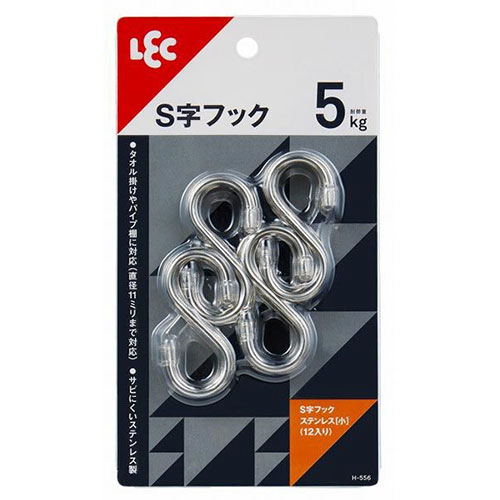 【5セット】まとめ買い レック S字フックステンレス 小 12入り H-556X5 [▲][AS]