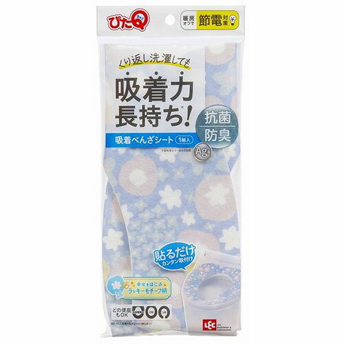 【5セット】まとめ買い レック 吸着べんざシート あじさい BB-483X5 [▲][AS]