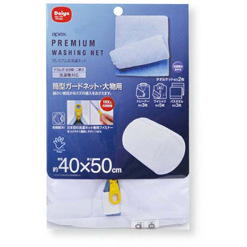 【5セット】まとめ買い ダイヤコーポレーション ダイヤ ape× 筒型ガードネット・大物用 40×50cm 57221X5 [▲][AS]