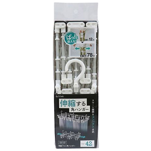東和産業 JD伸縮アルミ角ハンガー42P 24685 [▲][AS]
