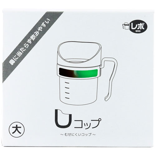 ホビナビ 楽天市場店のファイン レボ Uコップ大 (150ml) URC-L8090 [▲][AS]｜アングル3