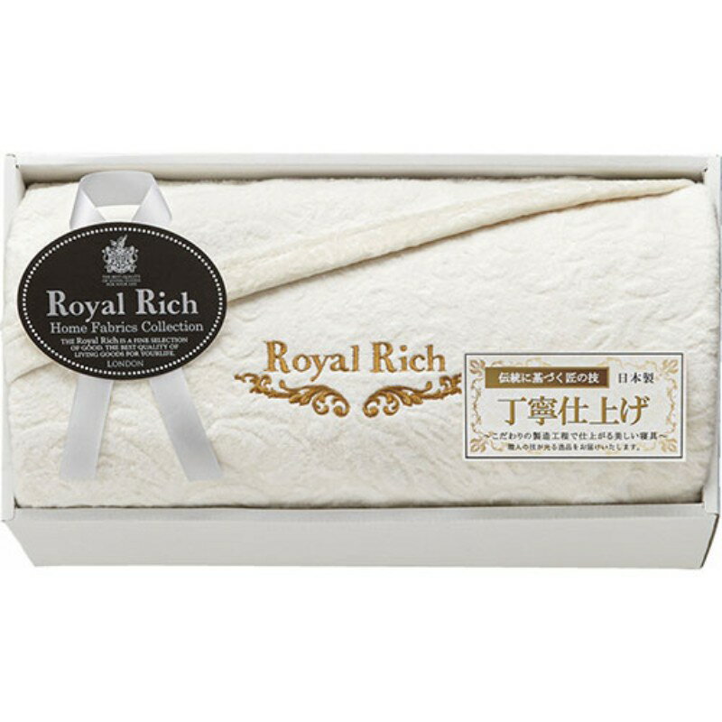 ロイヤルリッチ国産ジャガードシルク...