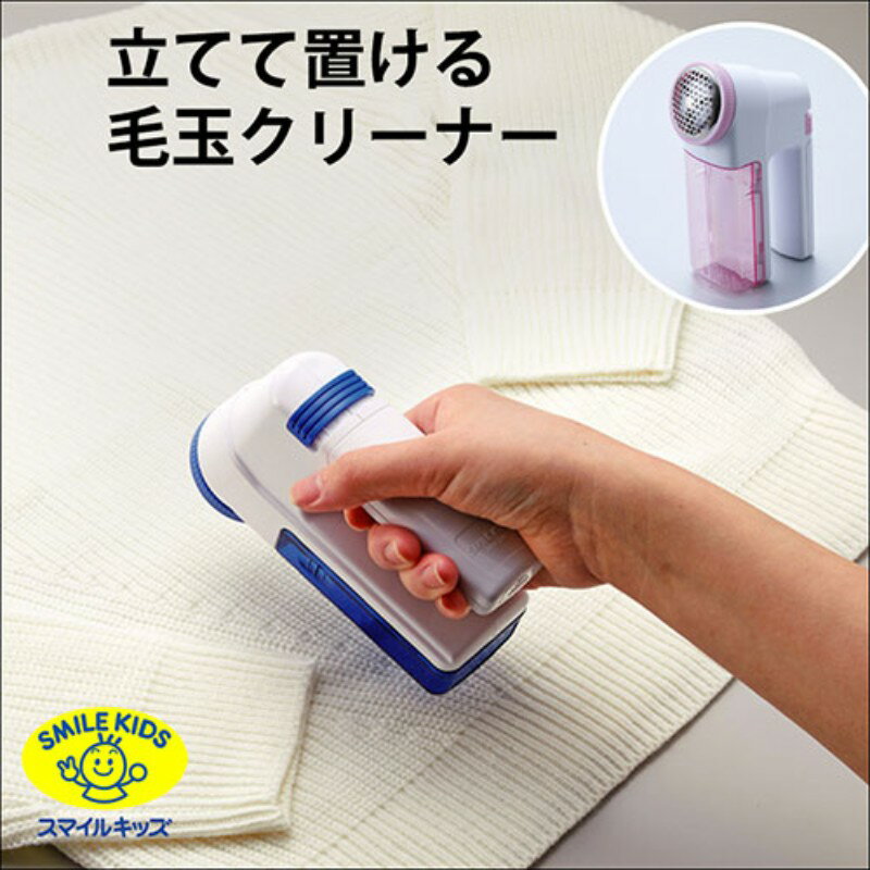 コジット クリーニング屋さんの毛玉取りブラシ 専用ブラシクリーナー付