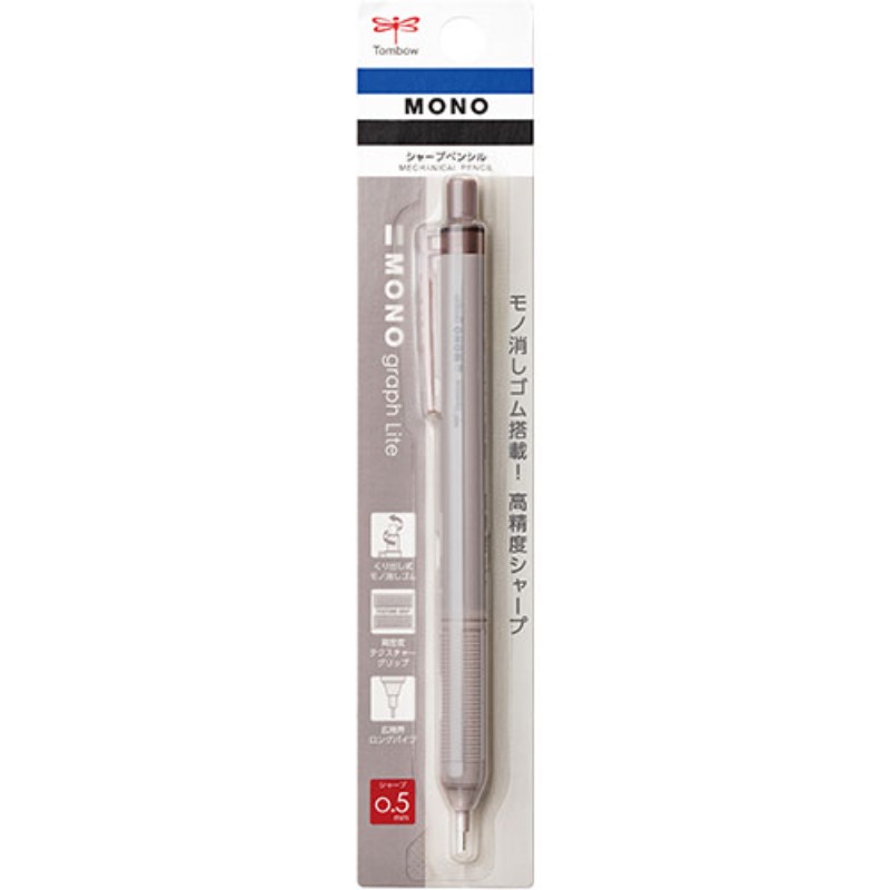 【10セット】 トンボ鉛筆 シャープモノグラフライトG ブラウン PK Tombow-DPA-122EX10 文具 筆記用具 [▲][AS]