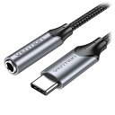 VENTION USB-C Male to 3.5Mm イヤホンジャック 変換ケーブル DAC アダプター 1m Gray アルミニウム合金 BG-5923 [...