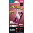 LEPLUS AQUOS R5G SH-51A/SHG01 保護フィルム SHIELD・G HIGH SPEC FILM 高透明・高硬度5H LP-20SQ1F...