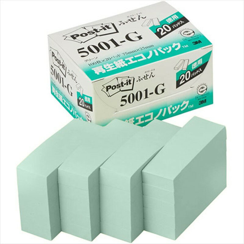 3M Post-it ポストイット 再生紙エコノパック ふせん グリーン 3M-5001-G [▲][AS]