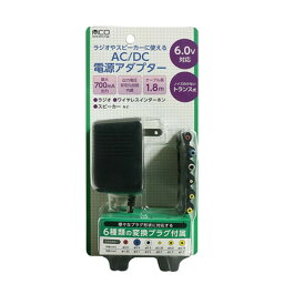 ミヨシ ACアダプター 6種プラグ付 6.0V ADA-T60/E [▲][AS]