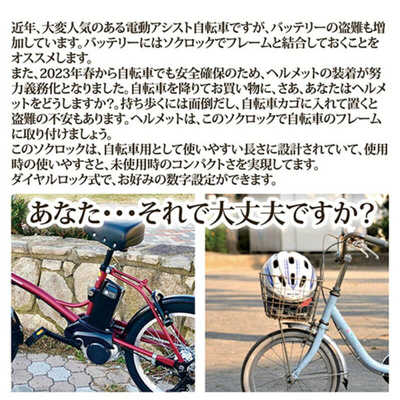 川住製作所 SOKULOCK(ソクロック)ショート カーキ 8131223 [▲][AS]