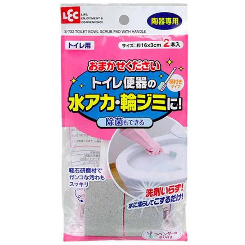 【10セット】 レック おまかせくださいトイレ用柄付き S-733X10 トイレ用品 [▲][AS]