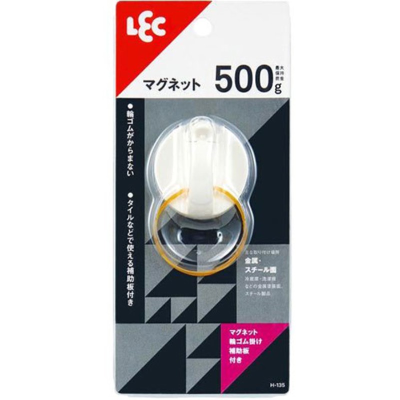 特長マグネット輪ゴム掛け 補助板付き仕様本体サイズ(約) : W45xD35xH45mm 取り付け方法 : マグネット粘着テープ 荷重(約) : 【最大保持荷重)500g 包装形態 : ブリスター台紙(1台紙1個付)本体 : ABS樹脂生産国 : 中国備考※メーカー取り寄せ商品となりますので、ご注文後の注文キャンセルはお承りできません。※メーカー取り寄せ商品となりますので、返品交換は一切お受けいたしかねます。ただし初期不良の場合でメーカーに在庫が確認できる場合は交換にて対応致します。※商品開梱後は組み立てやご使用の前に、コンディション・付属品類が揃っていることをご確認ください。 お客様の都合による返品・交換はお受けできませんので、ご注意ください。※掲載商品は、メーカー都合により予告無く仕様を変更（商品名やパッケージを含む）する場合があります。そのため、掲載内容（商品名・商品説明・商品画像等）はお届けする品物と異なる場合がございます。※メーカー取り寄せ商品となりますので、メーカー欠品の場合はご注文をキャンセルさせていただきます。あらかじめご了承ください。※取り寄せ品のため納期が前後する場合がございます。あらかじめご了承下さい。