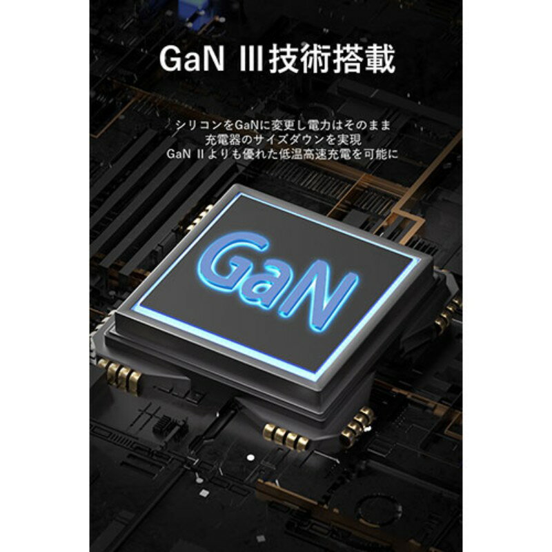 VENTION 3-port USB(C+C+A) GaN コンセント充電器(65W/30W/30W) ホワイト FE-8593 [▲][AS]