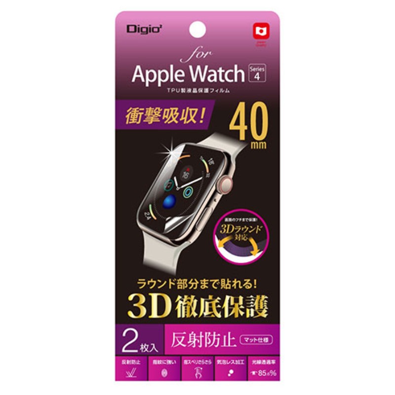 ナカバヤシ AppleWatch40mmフィルム TPU防反射 SMW-AW401TFLG [▲][AS]