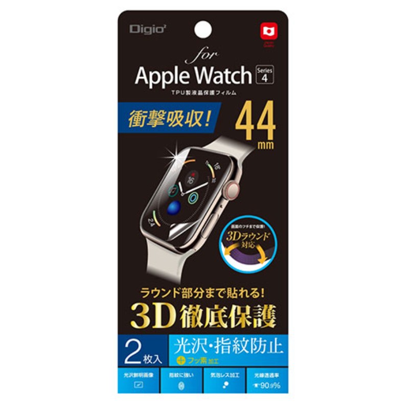 ナカバヤシ AppleWatch44mmフィルム TPU防指紋 SMW-AW441TFLS [▲][AS]