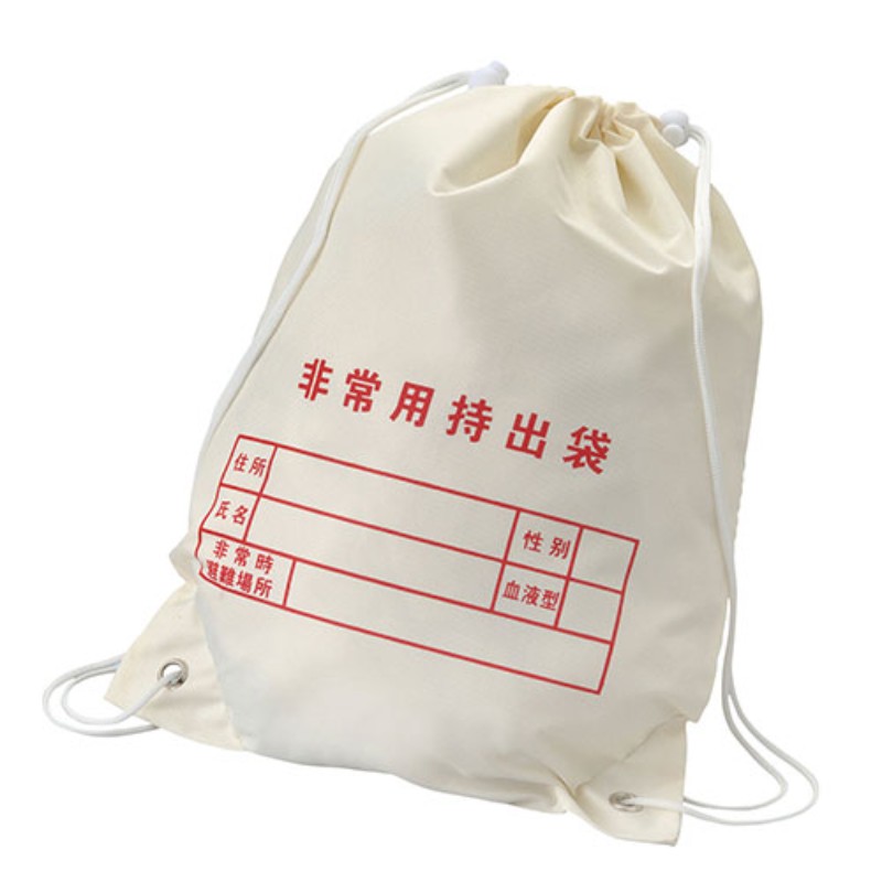 ボウエキ 両リュック・非常用持出袋 ATC35596 袋のみ ※防災用品は入っておりません [▲][AS]