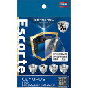ケンコー・トキナー 液晶プロテクター Escorte オリンパス E-PL9/E-M10 MarkIII/E-M1 MarkII/E-P7/E-M10 Mark...
