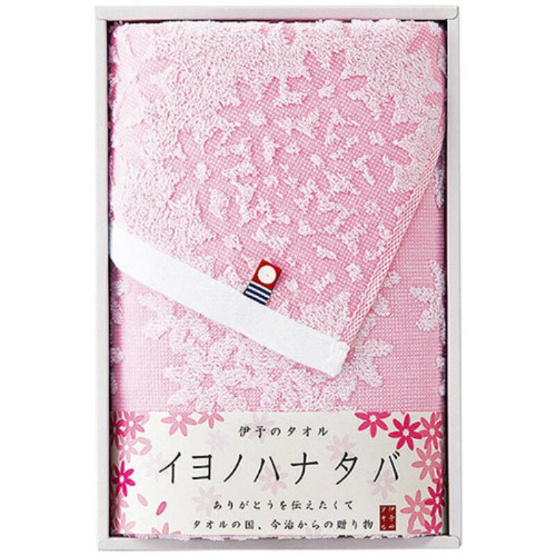 犬飼タオル イヨノハナタバ フェイスタオル ピンク (32×73cmフェイスタオル1枚) 9328-053 [▲][AS]