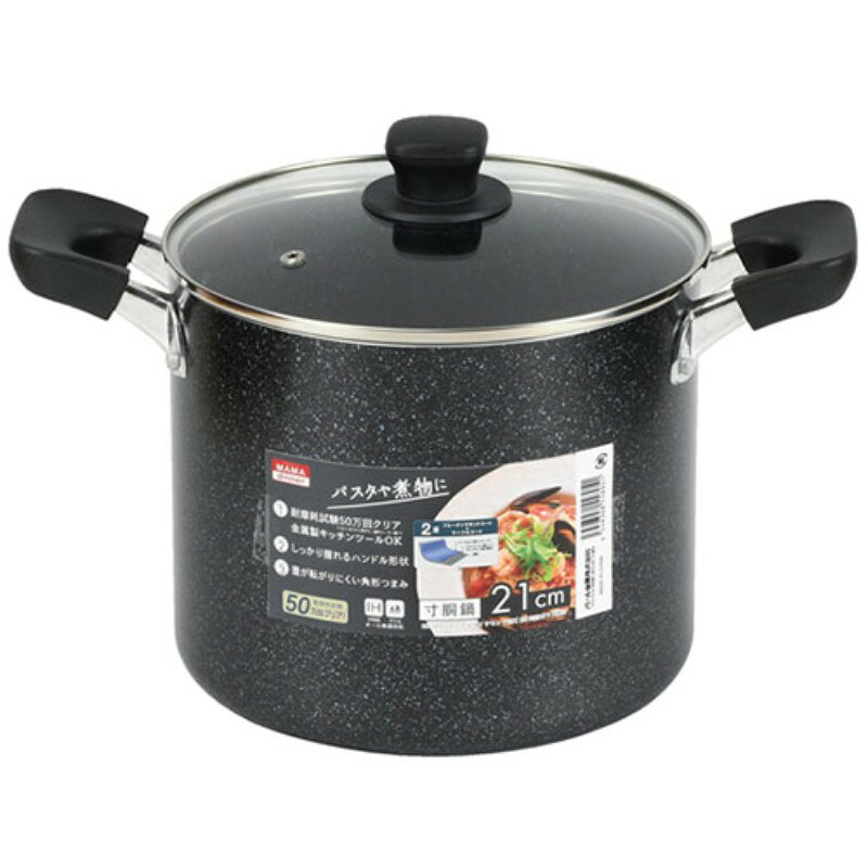 Ih/Gas Compatible - パール金属 ママディナーアルファ マーブルダイヤモンド IH対応ガラス蓋付寸胴鍋21cm HB-5895 調理器具 キッチン用品 [▲][AS]
