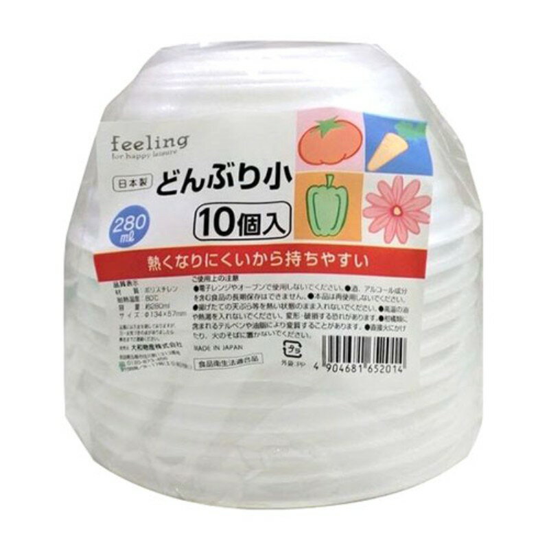 大和物産 FL どんぶり小 10個入 MMT52014 食器 [▲][AS]