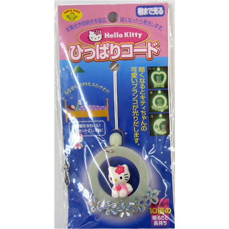 スマイルキッズ ハローキティひっぱりコード花 AHS-103 [▲][AS]