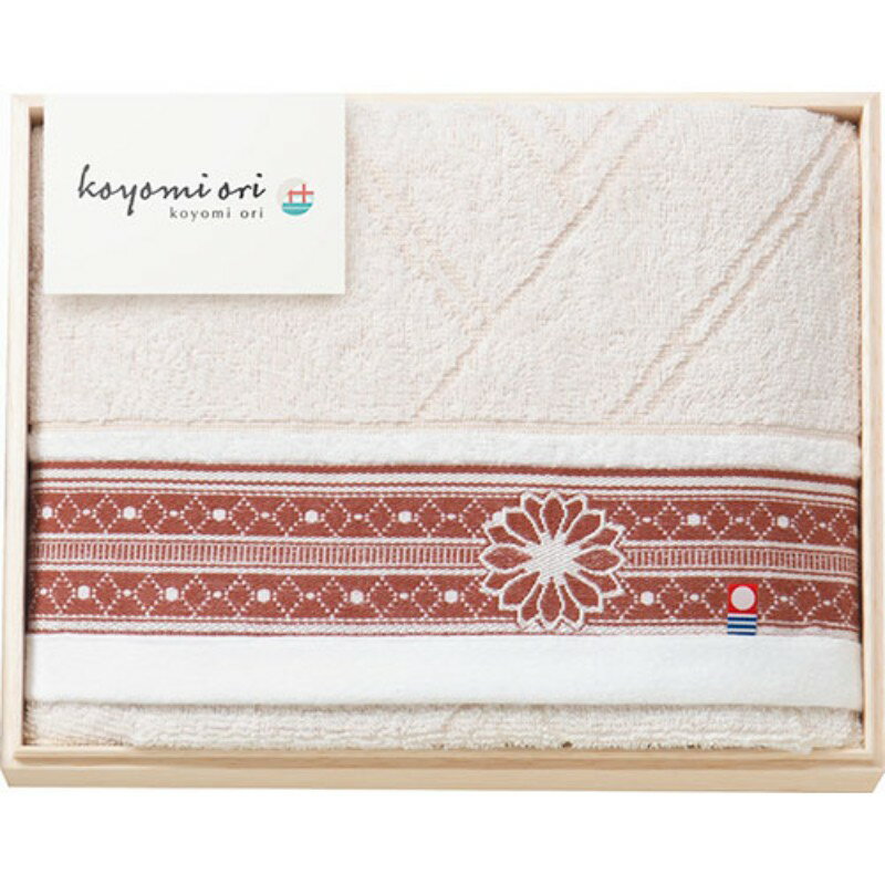 今治タオル koyomi ori バスタオル(国産木箱入) 60×110cm B1117546 [▲][AS]
