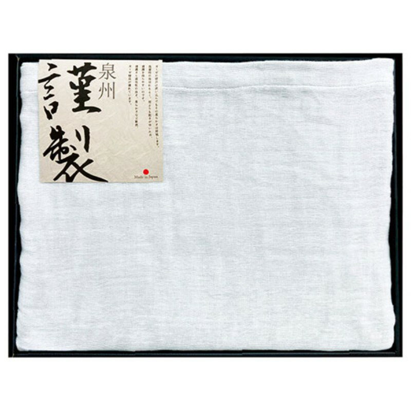 JOGAN GAUZE コットンガーゼケット グレー ガーゼケット(約1300×1950mm)×1 日本製 22516403 [▲][AS]