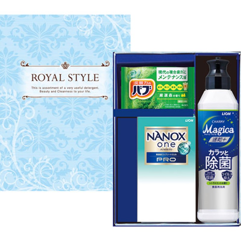 ロイヤルスタイルセット ライオンチャーミーマジカ速乾+・ライオンナノックスone PRO・花王バブ B10405..