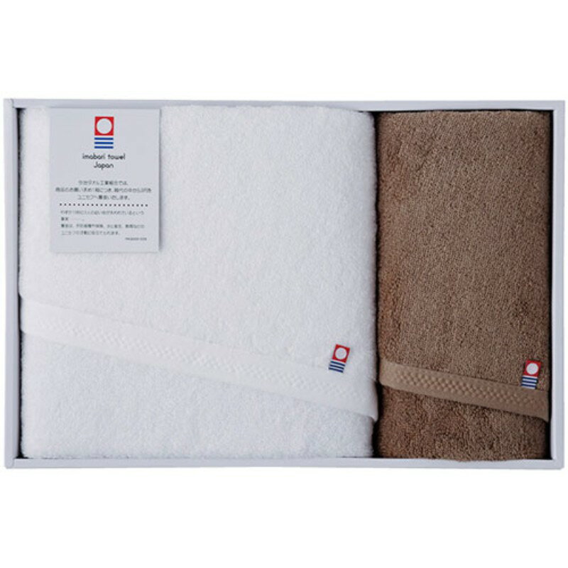 今治 今治ピュアカラー甘撚りバスタオル&フェイスタオル ブラウン バスタオル60×120cm、フェイスタオル34×75cm C6068670 [▲][AS]