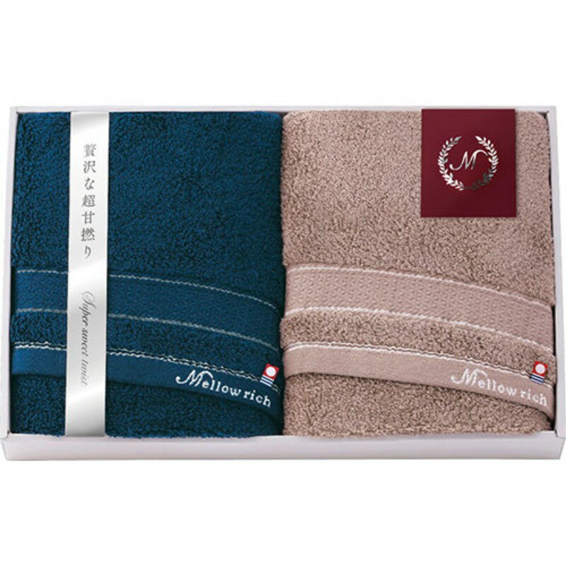 今治 メローリッチ バスタオル2P 60×120cm B1146595 [▲][AS]