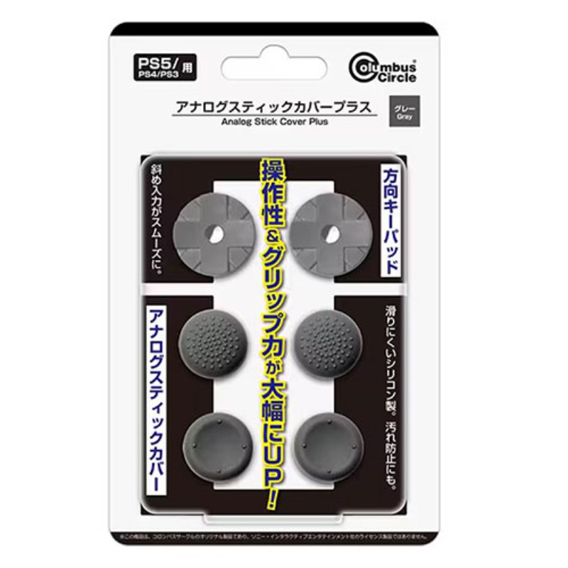 Х PS5/PS4/PS3ѥʥƥåСץ饹 CC-P5ASP-GR [][AS]