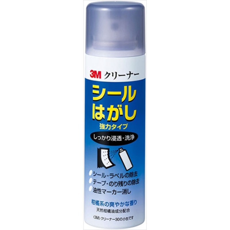 【5個セット】 3M Scotch スコッチ CLEANER30 MINI シールはがし強力 3M-CLEANER30-MINIX5 事務用品 [▲][AS]