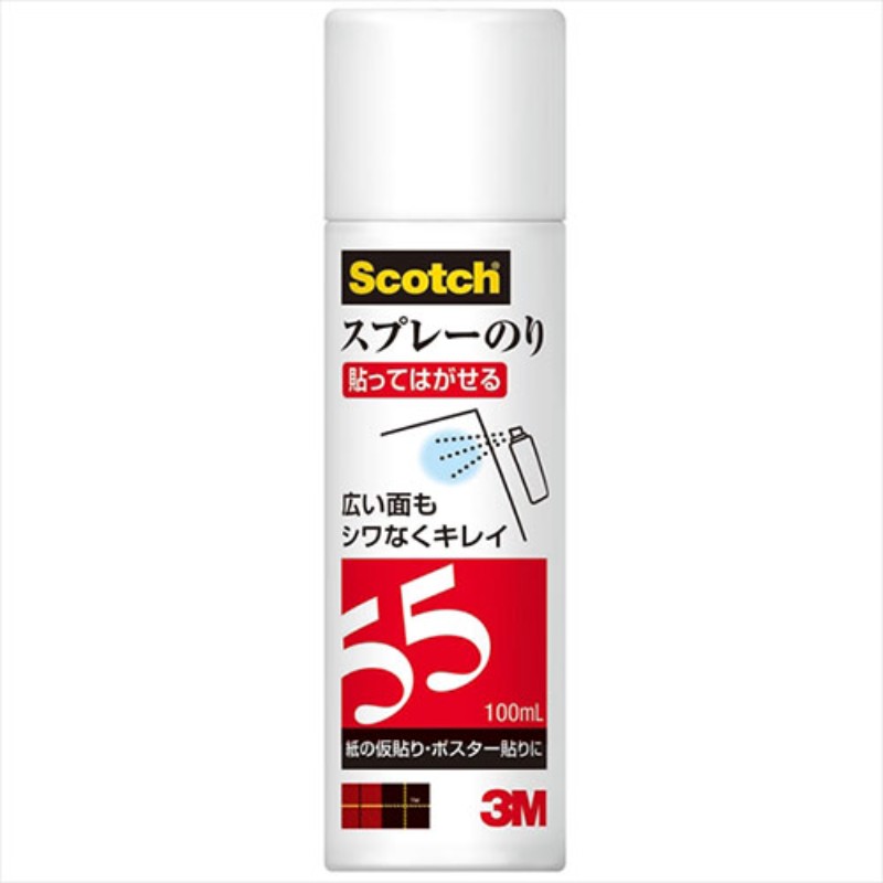 【5個セット】 3M Scotch スコッチ スプレーのり はってはがせる 100ml 3M-S/N-55-MINI-100MLX5 事務用品 文房具 [▲][AS]