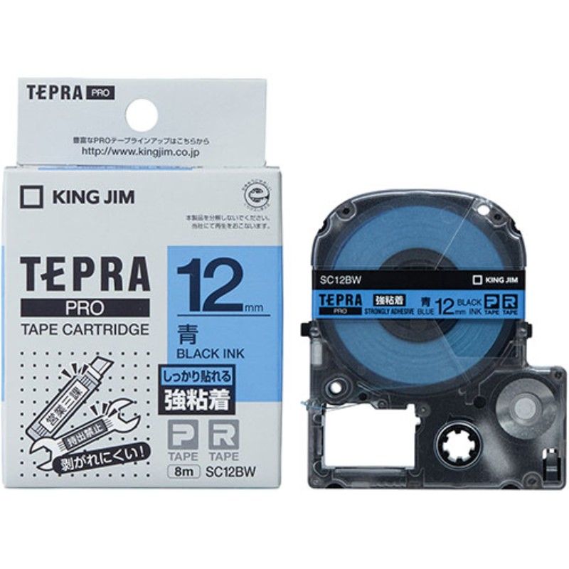 【5個セット】 KING JIM キングジム テプラPROテープ強粘着 12mm 青 KJ-SC12BWX5 事務用品 [▲][AS]
