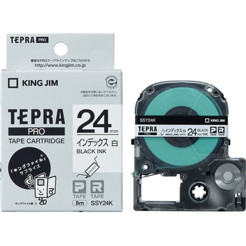 【5個セット】 KING JIM キングジム テプラPROテープ インデックスラベル 白 KJ-SSY24KX5 事務用品 [▲][AS]
