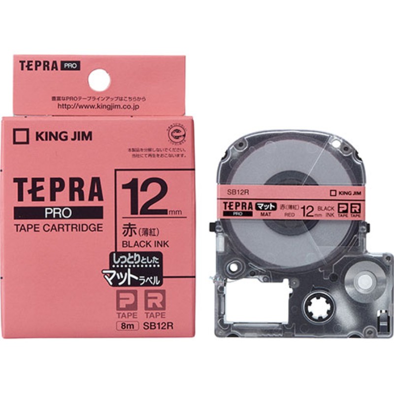 【5個セット】 KING JIM キングジム テプラPROテープ マットラベル 12mm 赤/黒文字 KJ-SB12RX5 事務用品 [▲][AS]