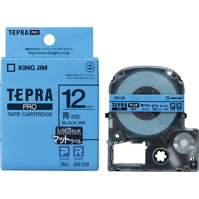 【5個セット】 KING JIM キングジム テプラPROテープ マットラベル 12mm 青/黒文字 KJ-SB12BX5 事務用品 [▲][AS]