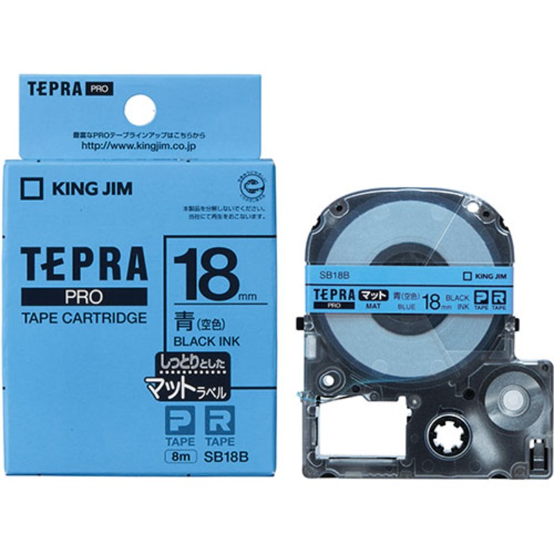 【5個セット】 KING JIM キングジム テプラPROテープ マットラベル 18mm 青/黒文字 KJ-SB18BX5 事務用品 [▲][AS]