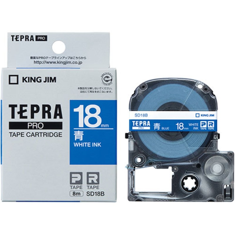 【5個セット】 KING JIM キングジム テプラPROテープビビッド 18mm 青 KJ-SD18BX5 事務用品 [▲][AS]