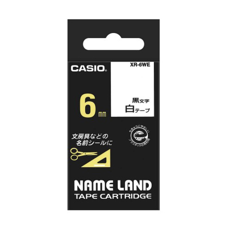 Casio （Nameland） - 【5個セット】 カシオ計算機 ネームランドテープ6mm 白 XR-6WEX5 事務用品 [▲][AS]