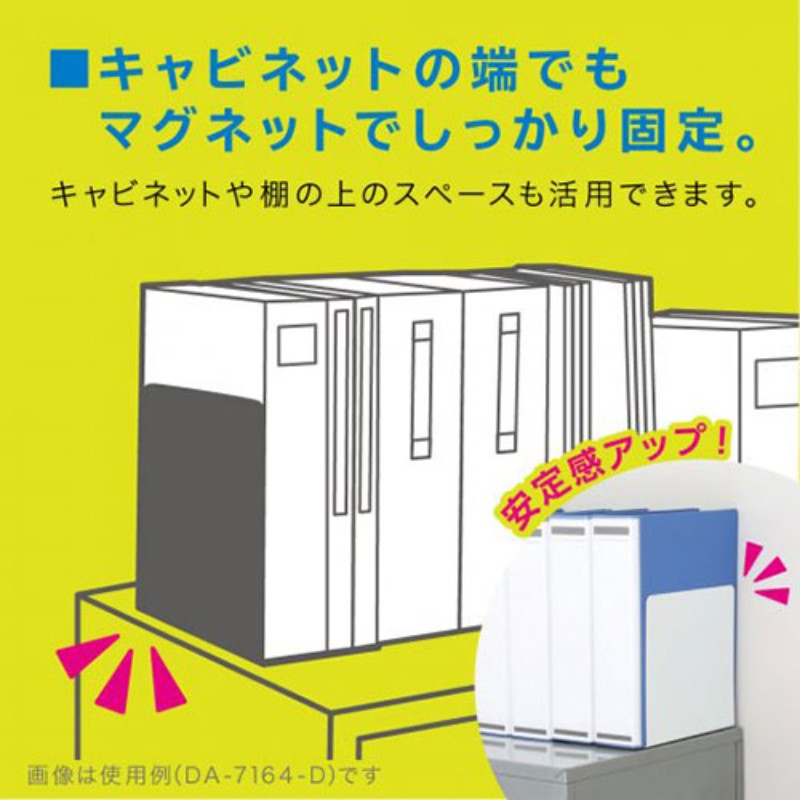 【5個セット】 ソニック SONiC ブックエンド マグネット付 L型 ワイド 白 DA-7164-...